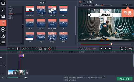 글을 입력합니다 사진 영상을 만들때 자막 입력