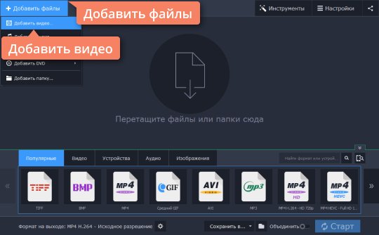 Добавить файл в конвертер видео для iPod Добавьте файл в конвертер видео для iPod