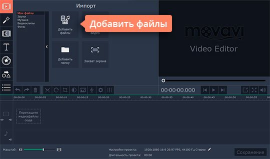 Как сделать фильм gopro Как сделать фильм gopro