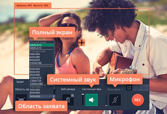 Запустить SWF-конвертер от Movavi и настроить параметры Запустите SWF-конвертер от Movavi и настройте параметры