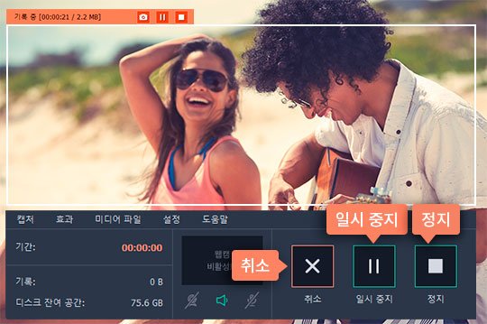 유튜브 동영상을 캡처합니다 youtube 동영상 다운로드