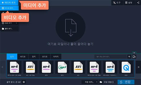프로그램 인터페이스 파일을 동영상 움짤 만들기 프로그램에 추가