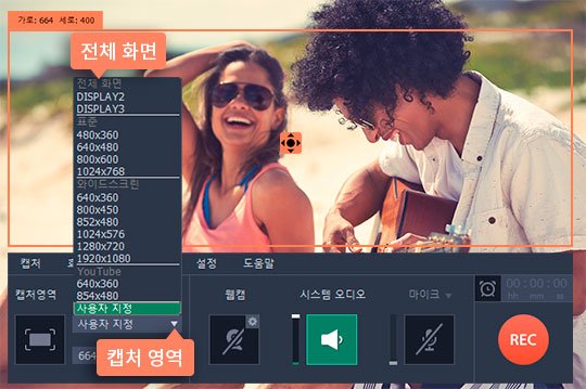 유튜브에서 캡처하고 싶은 동영상을 찾습니다 youtube 동영상 다운로드 프로그램 열기