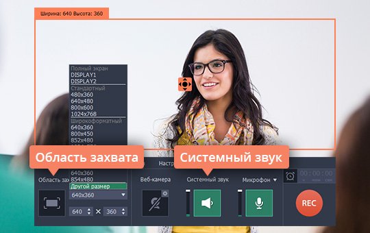 На какой платформе производится автоматическая запись проведенного вебинара skype zoom webinar