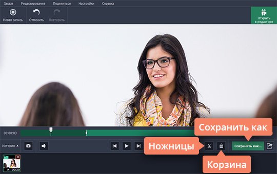 На какой платформе производится автоматическая запись проведенного вебинара skype zoom webinar