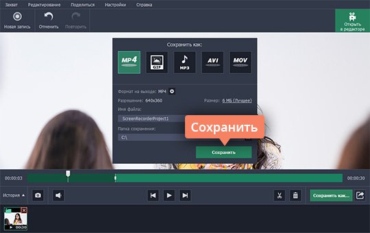 На какой платформе производится автоматическая запись проведенного вебинара skype zoom webinar