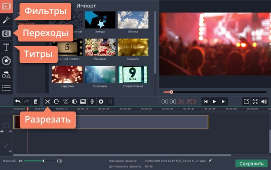 Можно ли монтировать видео в after effects