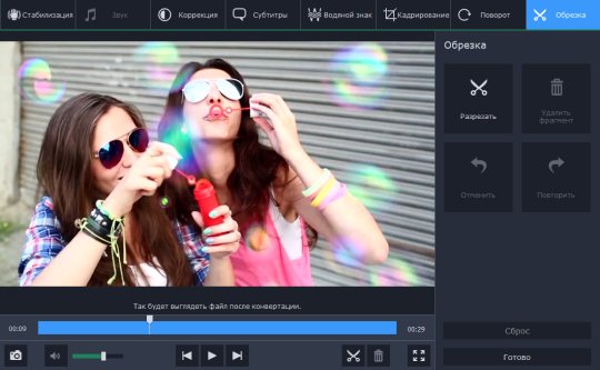 Подготовить видео к загрузке на «Ютуб»: изменить формат и разрешение, уменьшить размер Подготовьте видео к загрузке: измените формат и разрешение, уменьшите размер видео для «Ютуба»