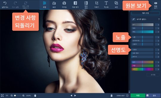 선병도와 노출 매개변수를 이용하며 사진의 밝기, 선명, 노출을 조정합니다 사진의 밝기, 선명, 노출의 조정