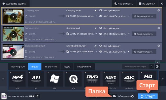 Невозможно установить кодек слишком низкий битрейт avidemux