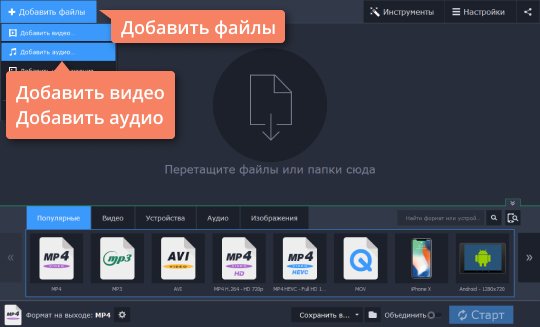 Как узнать битрейт видео mac os