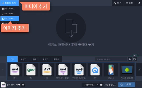 Gif 파일을 컨버터에 추가합니다 Gif 용량을 변환하기위해 프로그램에 파일 추가