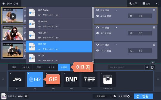 이미지 너비와 높이를 지정합니다 파일 편집위해 Gif 이미지의 너비와 높이 지정