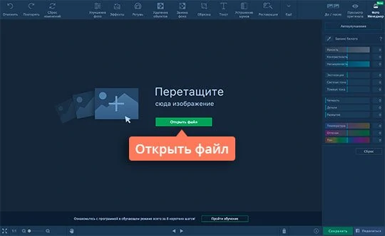 Приложение Для Увеличения Качества Фото