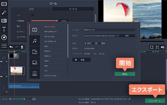 パソコンに既製の動画を保存します ステップ6:映画を保存という赤いボタンをクリックして既製のビデオを保存します