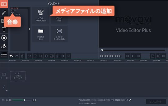 ソフトにビデオを追加します ステップ2:DVDの追加というボタンをクリックします
