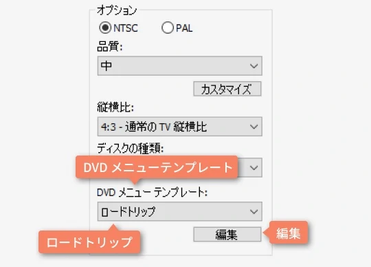 Dvd焼き方 Dvd書き込みソフト Movavi