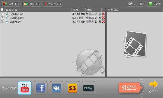 동영상 정보를 추가하여 동영상을 업로드합니다 YouTube 올리기 끝