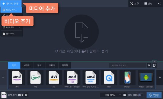 프로그램 인터페이스 파일을 동영상 움짤 만들기 프로그램에 추가