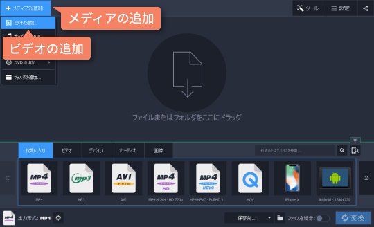 MP4圧縮ソフトのインタフェース MP4を圧縮するのためにファイルを追加します