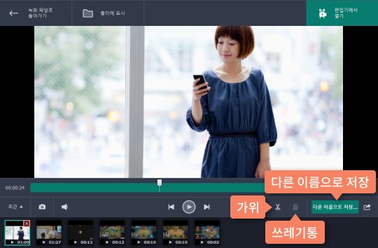 동영상을 편집하여 파일을 변환합니다 SWF 비디오를 AVI로 변환