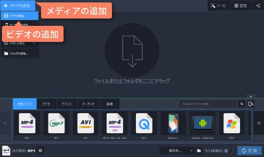 MOV圧縮ソフトのインタフェース MOVを圧縮するのためにファイルを追加します