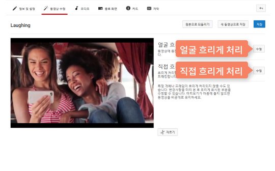 다양한 비디오 효과로 영상을 개선합니다 효과로 동영상 편집