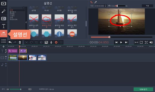 비디오에 필요한 설명서를 추가합니다 유튜브 동영상에 설명서 추가