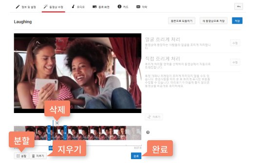 파일을 분할하고 필요없는 부분을 삭제합니다 비디오 파일 분할과 지우기