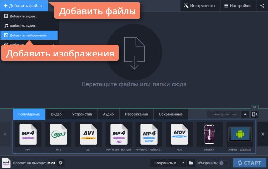 Divx формат для магнитолы