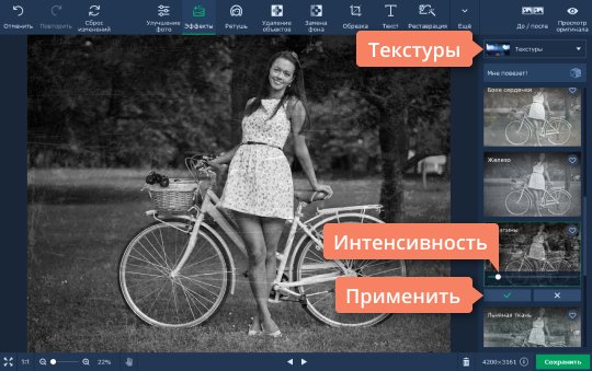 Изменить текстуру, добавив царапины и потертости Измените текстуру фото, добавив эффект потертости и царапины