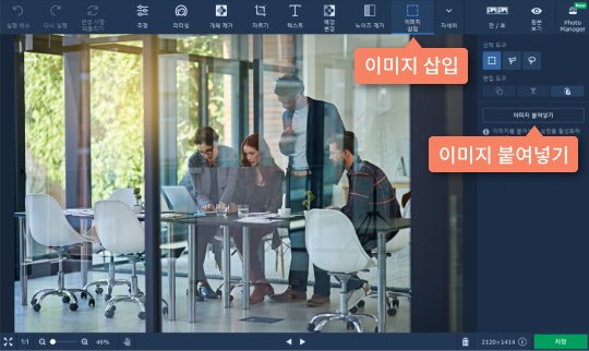 이미지 워터마크를 삽입합니다 이미지 워터마크 만들기