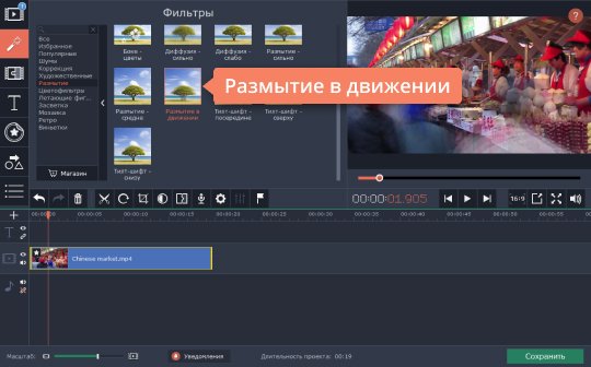 Почему видео на ноутбуке размытое