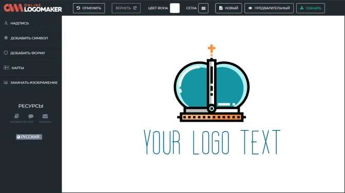Добавить Логотип И Текст На Фото Онлайн
