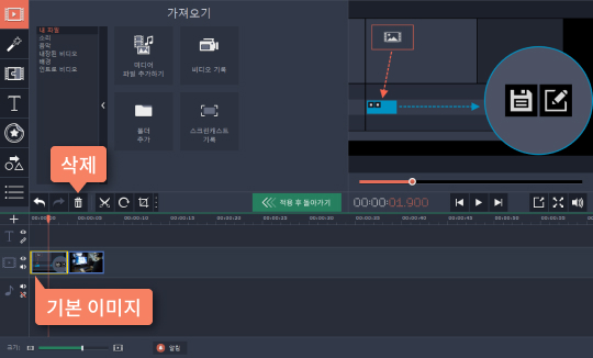 기본 이미지를 제거합니다 기본 이미지 제거