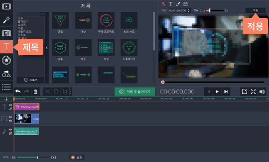 영상에 제목을 추가합니다 영상에 제목 추가