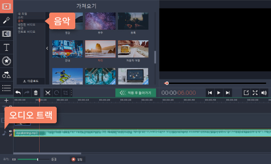 자신 미디어 파일을 업로드합니다 자신 미디오 파일 추가