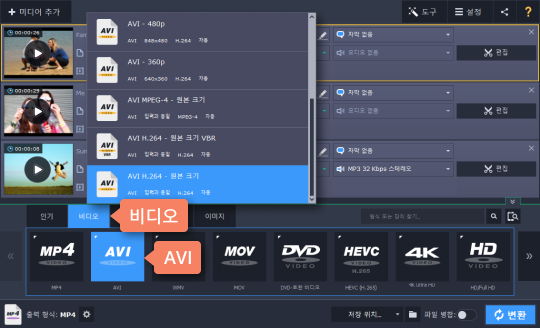 캡쳐를 조절하여 비디오를 녹화합니다 SWF 비디오 캡쳐하기