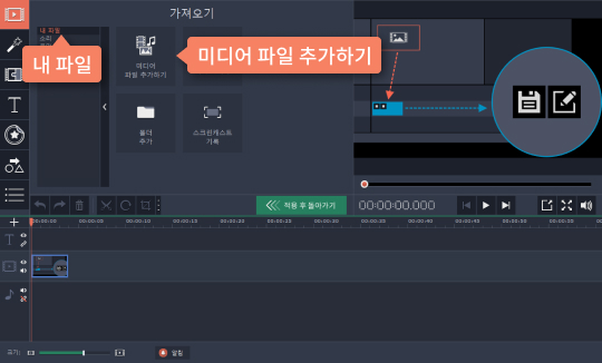 인트로 배경 이미지를 업로드합니다 인트로 배경 이미지 업로드