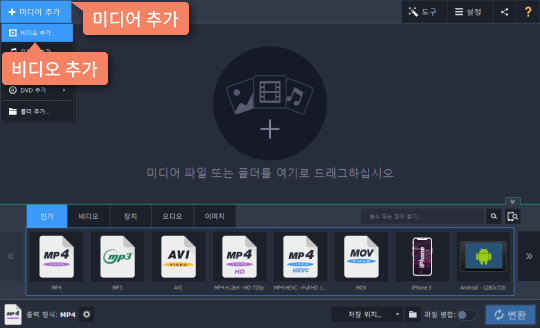 화면의 캡쳐 영역, 프레임 크기를 조정합니다 캡쳐 영역 조정하기