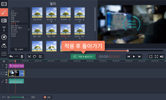 편집후에 유튜브 인트로를 저장합니다 유튜브 인트로 저장