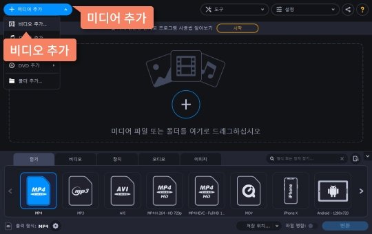 MXF 변환 프로그램 인터페이스 MXF 변환 프로그램에 파일 추가