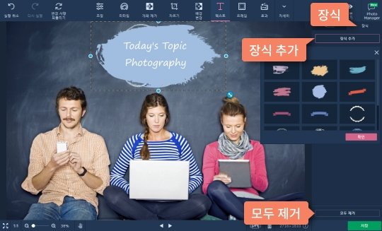 사진에 텍스트 스티커를 추가합니다 이미지에 글씨를 넣고 스티커를 추가