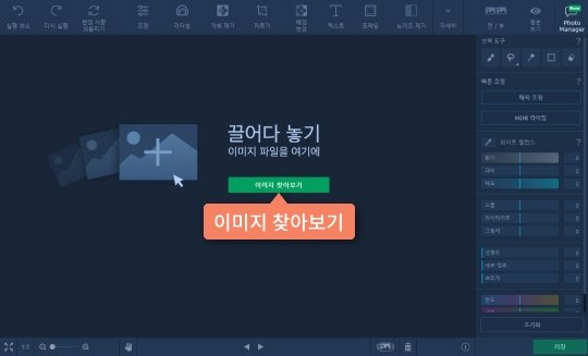 프로그램에 사진을 추가합니다 사진에 글씨 넣기 프로그램 인터페이스