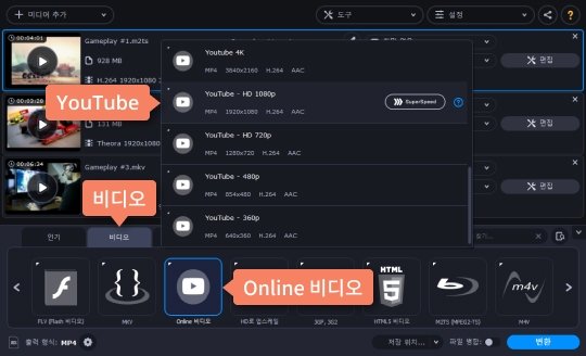 온라인 비디오 카테고리를 선택하여 YouTube 사전설정을 선택합니다 YouTube 사전설정을 선택하기