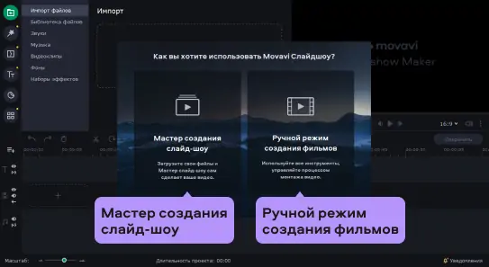 На Фото Наложить Музыку Приложение Для Андроид