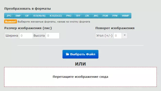 Распознавание конвертер