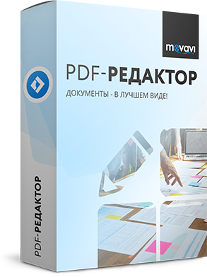 Movavi PDF-редактор Редактор PDF от Movavi