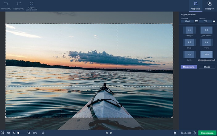 Offline Photo Editor App For Pc Dedicated For Shooter